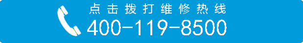 哈尔滨苹果售后维修点